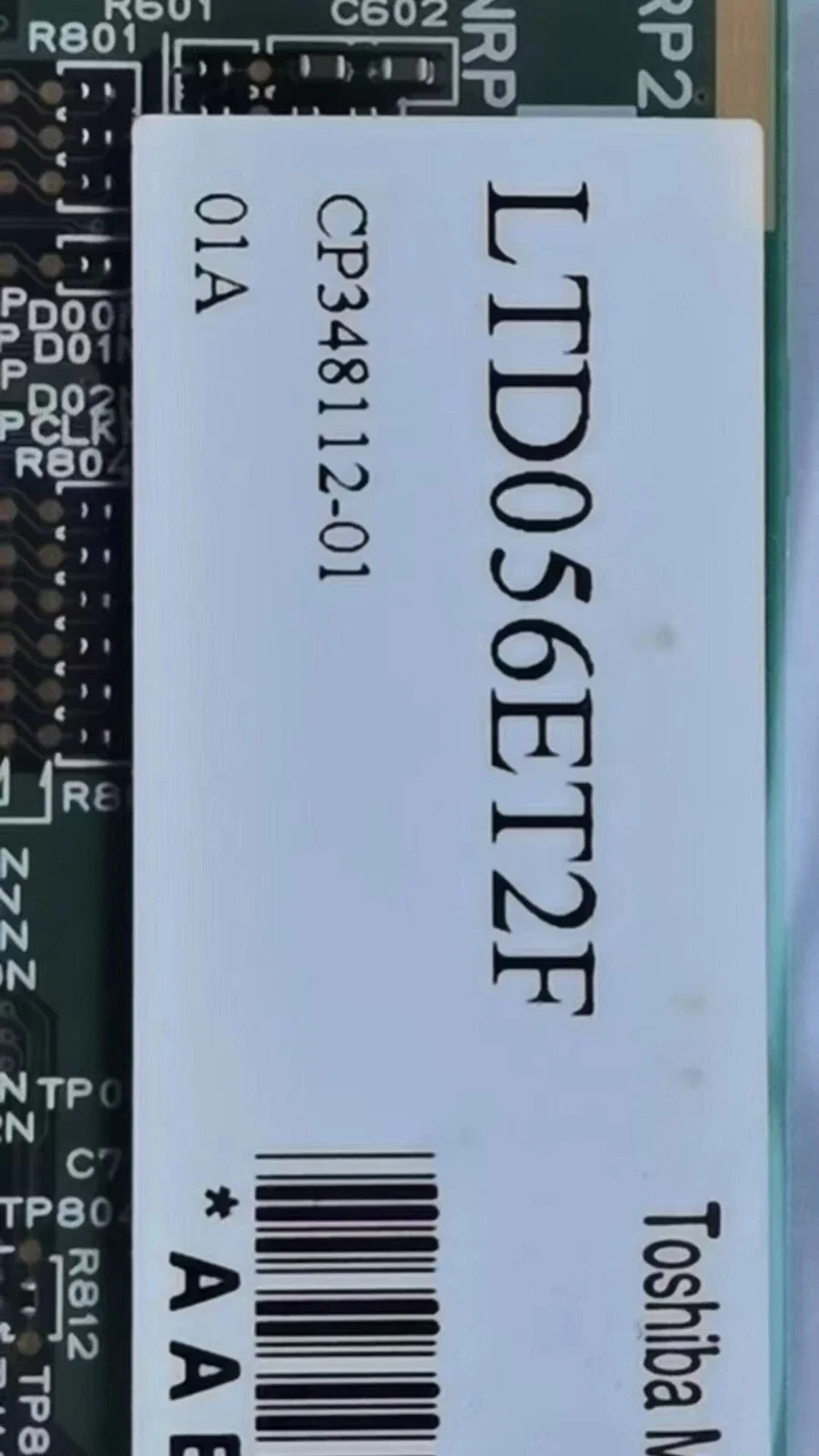 

LTD056ET2F LCD display screen
