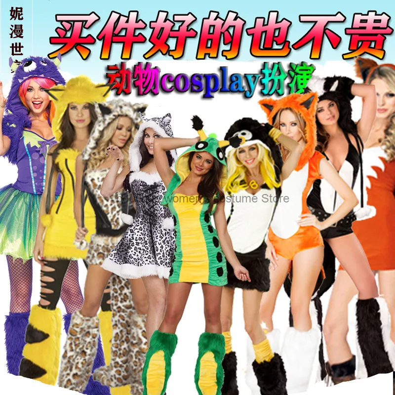 

Halloween Costume Animal Performance Costume Adult Female Cosplay Rabbit Costume Fox Penguin Monster Panda Costume Mouse Cos