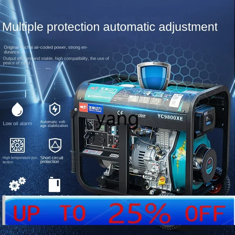 

CX 3KW/5/6/8/10kW single-phase 220V three-phase 380V silent household generator