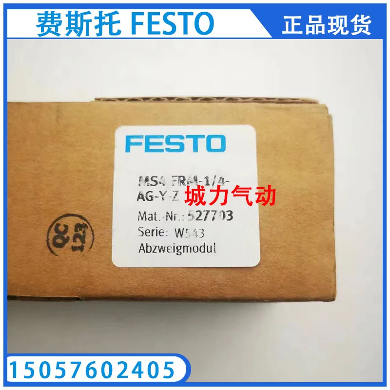 FESTO Solenoid Valve VZWD-L-M22C-M-G18-40-V-1P4-8 1491837