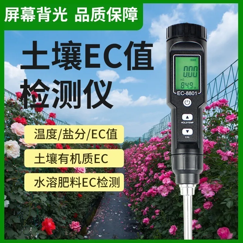 Soil Moisture Tester High-precision ph value soil moisture tester for potted soil in farmland greenhouse