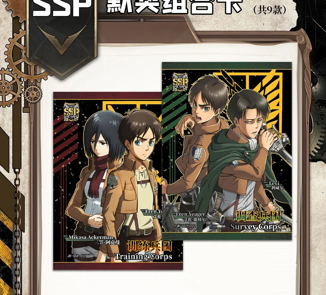 Anime Attack On Titan Eren Jaeger Mikasa SLR SSP Collection Cards Kids Birthday Gift Game Cards Table Toys For Family Christmas