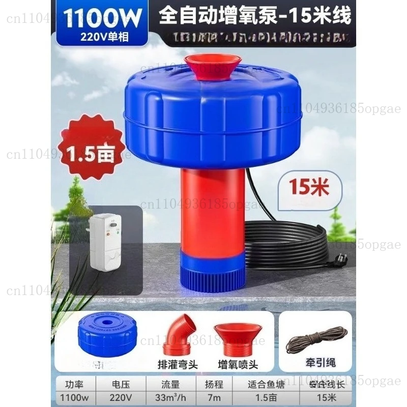 

Аэратор Ставок Аэратор Насос Аэратор