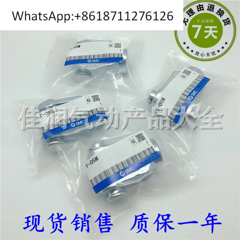 

SMCI Type Y Double Elbow Connector MDBB Cylinder Y-03M Y-04M Y-05M Y-08M Y-10M I-05M