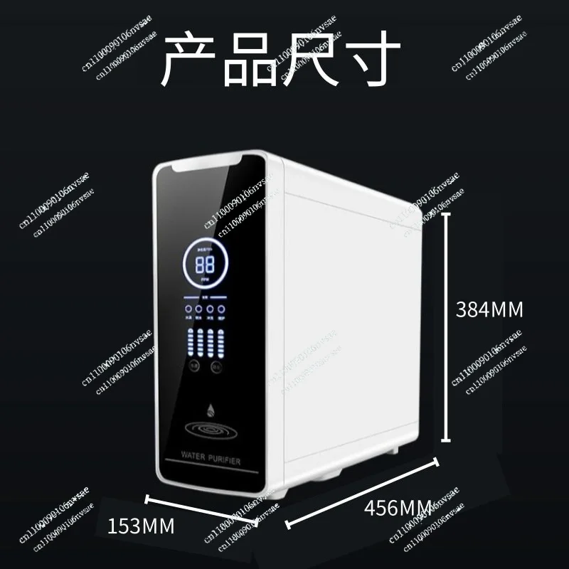 

water purifier through kitchen water purifier 600G large flow RO reverse osmosis water purifier household