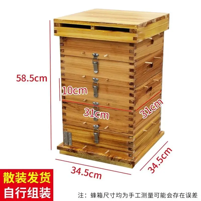 

Large plaid beehive bee boiled wax soil bee box full set thickened drying fir five-layer beehive bee bucket
