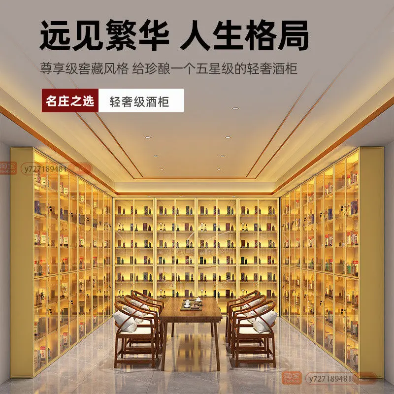 Winery store wine rack display cabinet red grape tobacco and cabinet Baijiu display rack commercial wine cabinet