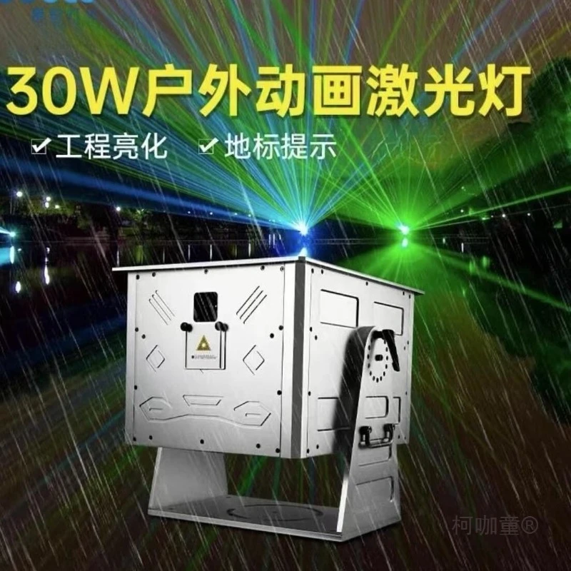 Outdoor Waterproof Full Color Laser Light Scenic Landmark Rooftop Cruise Ship Drainage Water Curtain Pattern Animation Radium