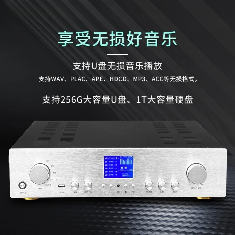 2.1 power amplifier subwoofer, high-power hifi2.1 channel lossless U disk Bluetooth