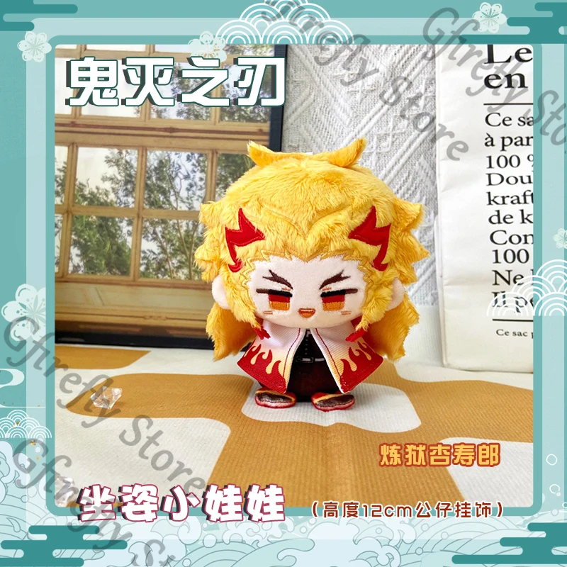 Demon Slayer Anime Rengoku Kyoujurou Hanging Drop Sitting Position Pendant Kanroji Mitsuri Q Version Strap Decoration Gift