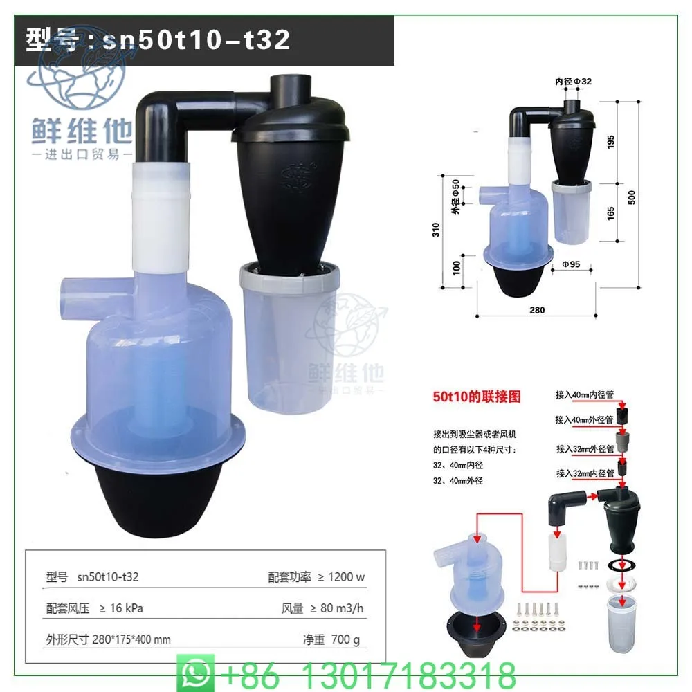 

50-t32 Two Stage Cyclone Dust Collector High Efficiency Dust Separator for Workshop Dust Extraction Cleaning