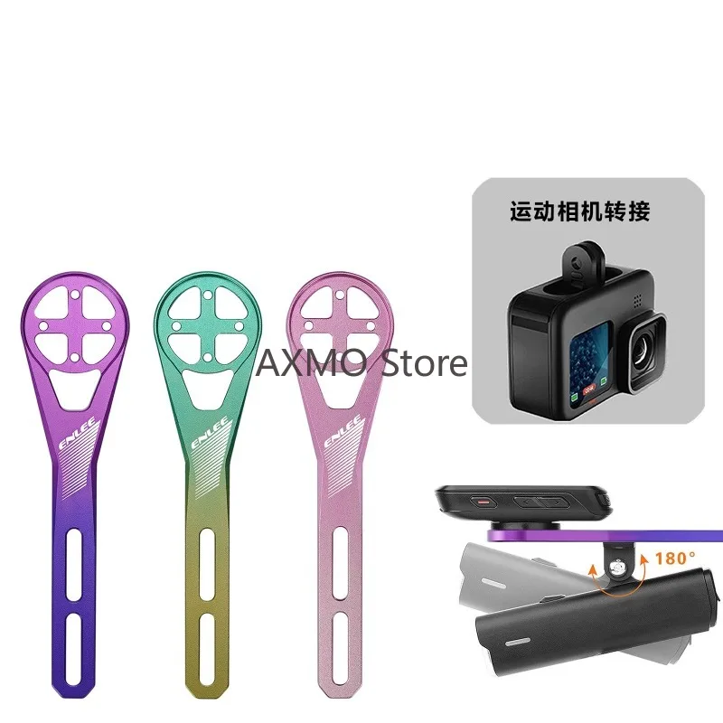 

Кронштейн для счетчика горного велосипеда ENLEE, цвет допамина, установка из алюминиевого сплава, удлинительный кронштейн для подъема фар