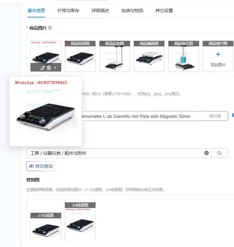 

Ab Scientific Hot Plate with Magnetic Stirrer for Laboratory Use