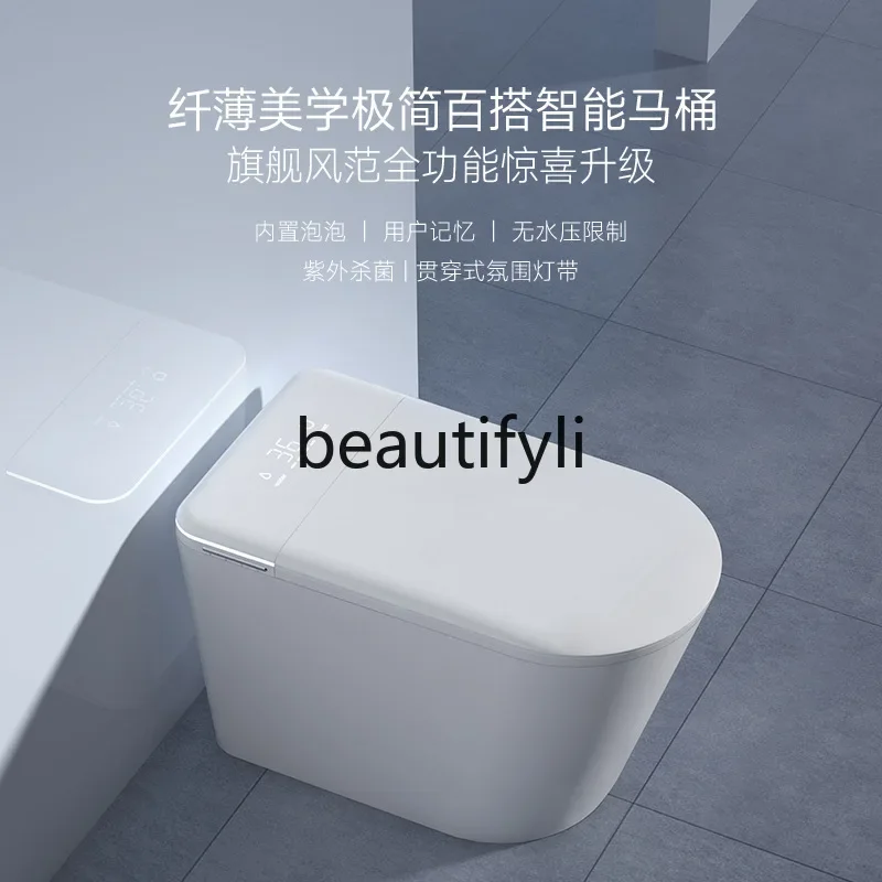 Fully automatic smart toilet integrated siphon toilet