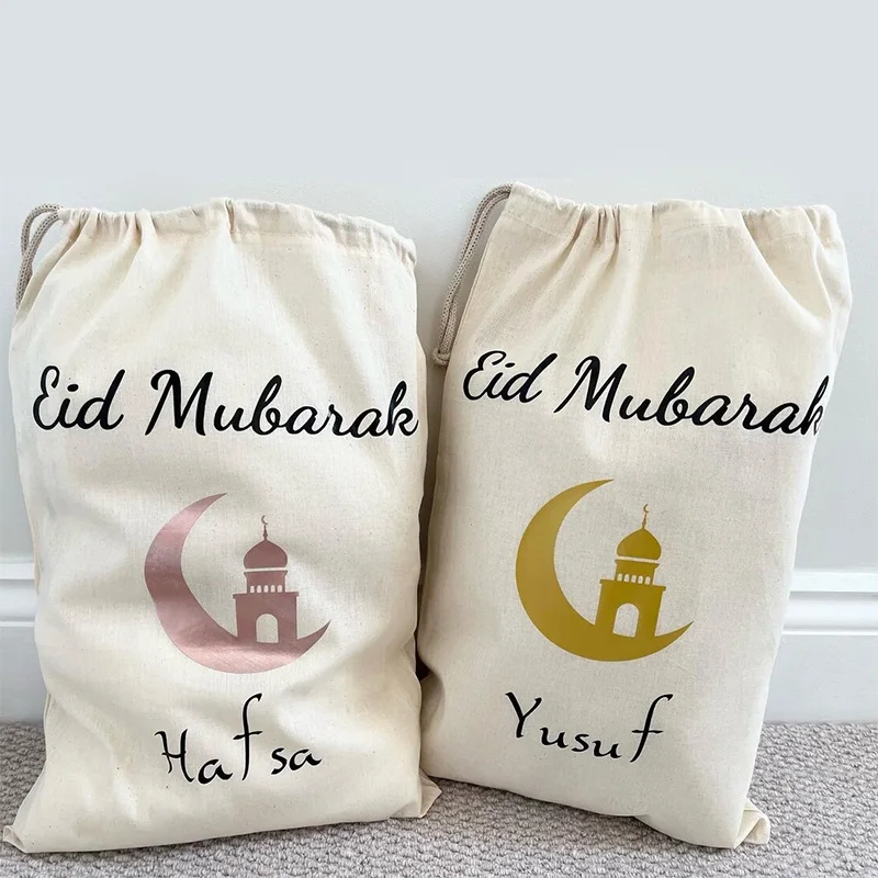 Personalised masjid mosque Eid Mubarak sack Eid al-Fitr Muslim Islamic Ramadan Kareem children kid boy girl present box gift bag