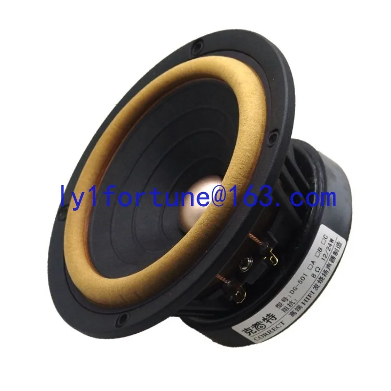 5-Inch HIFI full-range speaker, cast aluminum basin holder 610 leather edge paper basin.