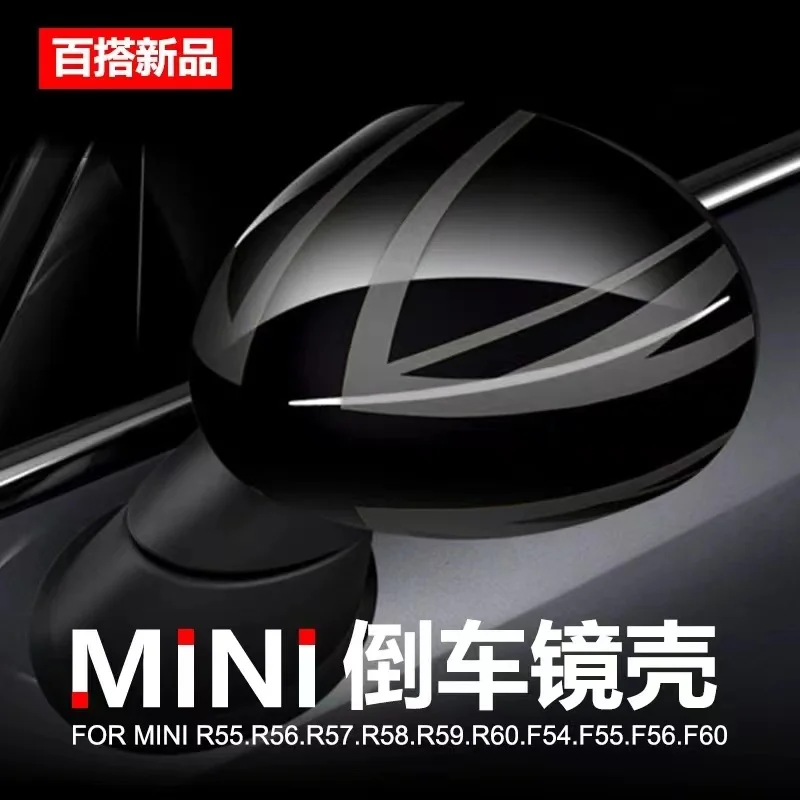 

The Black Flag Rear View Mirror Covers For Mini Countryman Cooper S Clubman Paceman R55 R56 R57 R58 R59 R60 R61 Car-styling