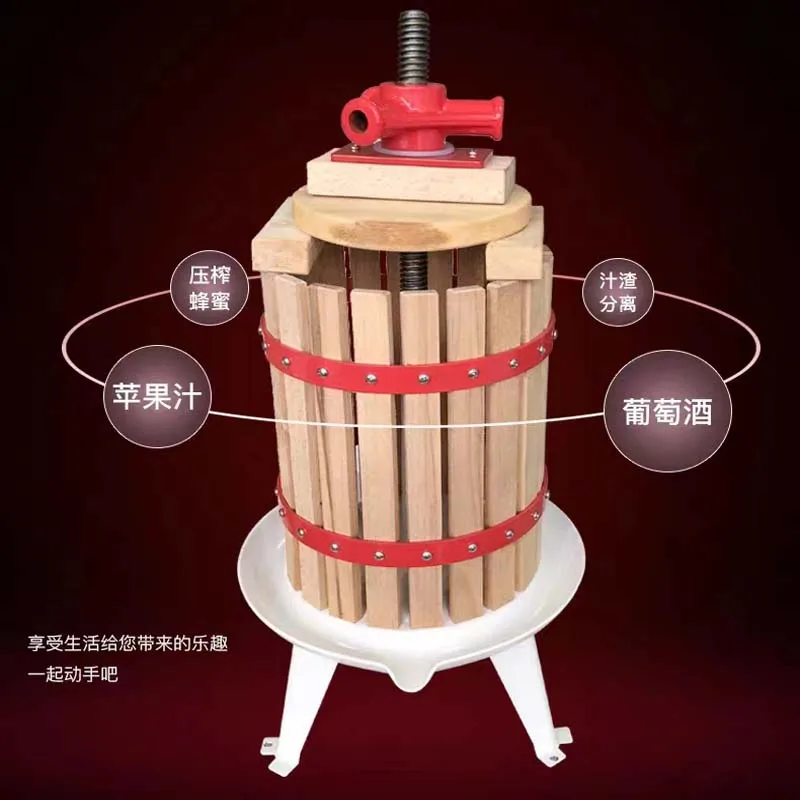 6L Manual Press Juice Machine Grape Wine Maker Juice Residue Separation Home Apple Pressing Juicer for Honey/Fruit/Vegetable