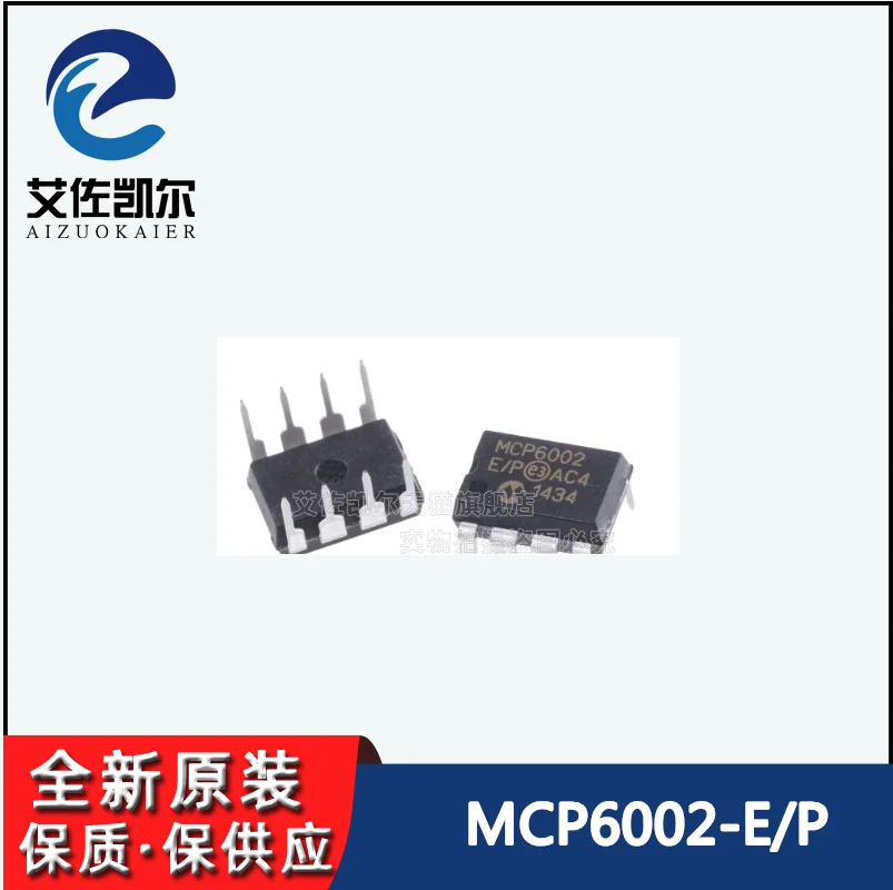 10Pcs/Lot MCP6002-E/P MCP6002 General Purpose Amplifier 2 Circuit Rail-to-Rail 8-PDIP New Original