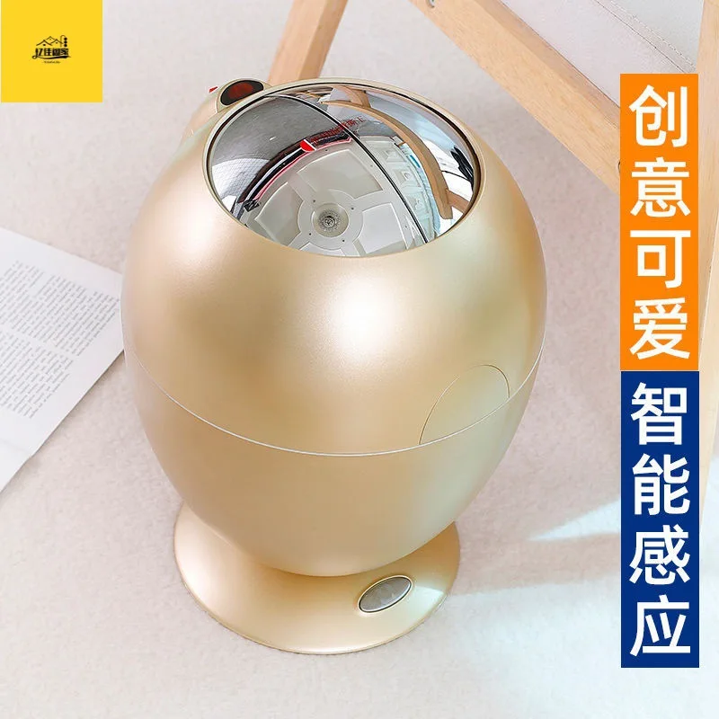 Creative cute children's room intelligent induction trash can household