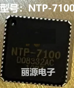 2-10 قطعة NTP-7100 NTP7100 NTP 7100 QFN56 جديد الأصلي #1