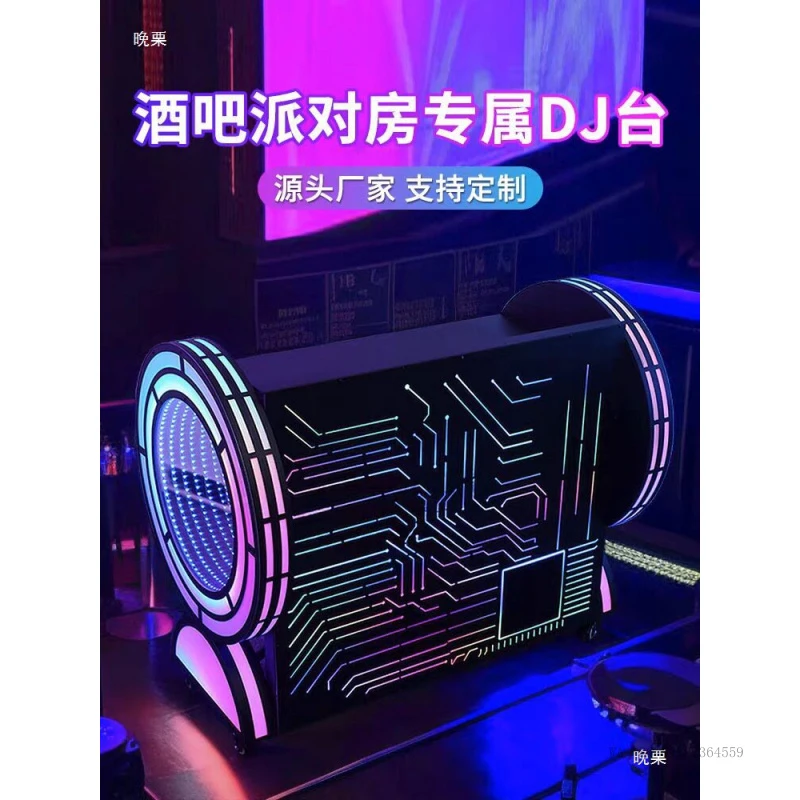 

Передвижной DJ-стол из железа и акрила для KTV-вечеринок, светящийся, для ночных клубов, для частных комнат, DJ-пульт