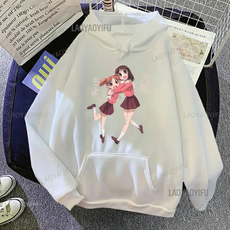 Azumanga Daioh Yotsuba Women Cartoon Hoodie Kawaii Loli Novelty Hombre Harajuku Long Sleeve Casual Pullover Comedy Manga Fans