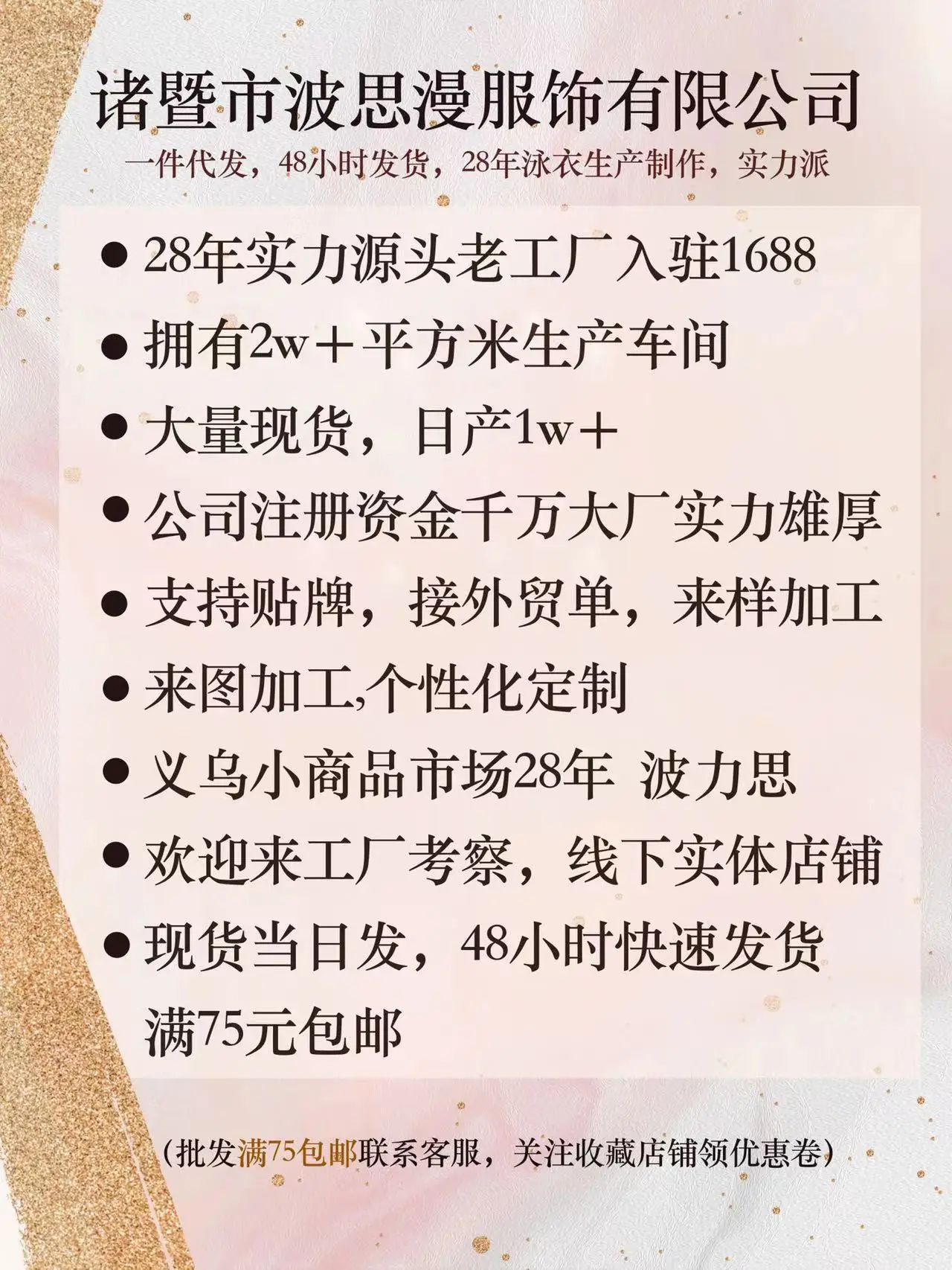 طقم ملابس سباحة بيكيني جديد لعام 2025 مكون من ثلاث قطع، فتحة ذات إحساس متقدم، صدر صغير ذو رغبة نقية، خاص 89
