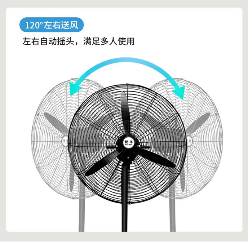 Industrial electric fan, powerful floor to floor fan, super strong, high-power, wind power, household wall mounted shaking head