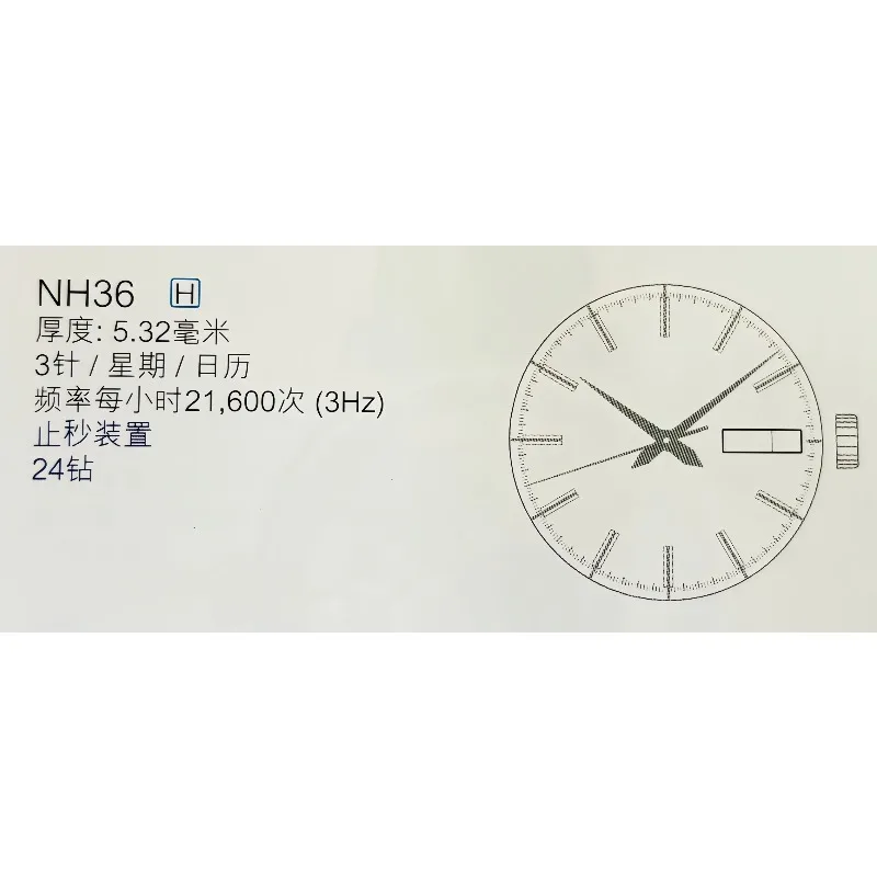 ملحقات حركة الساعة لحركة NH36A لحركة ميكانيكية بتقويم مزدوج ثلاثي الدبابيس NH36 #5