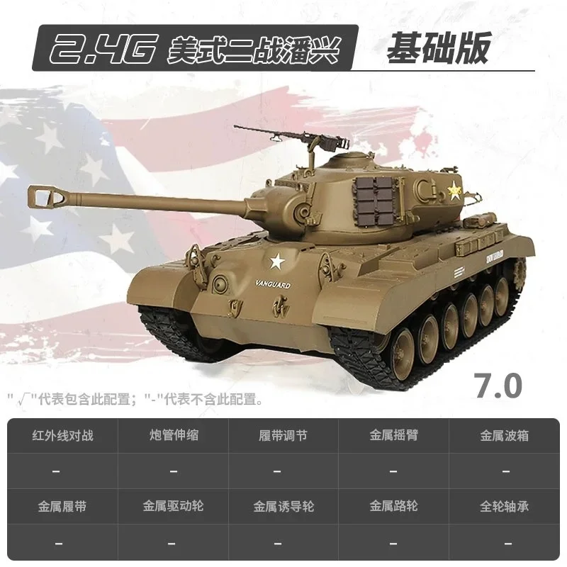 Henglong Remote-controlled Tank Metal Tracked Remote-controlled Toy Car Military Model Adult Electric 3838 Panxing M26