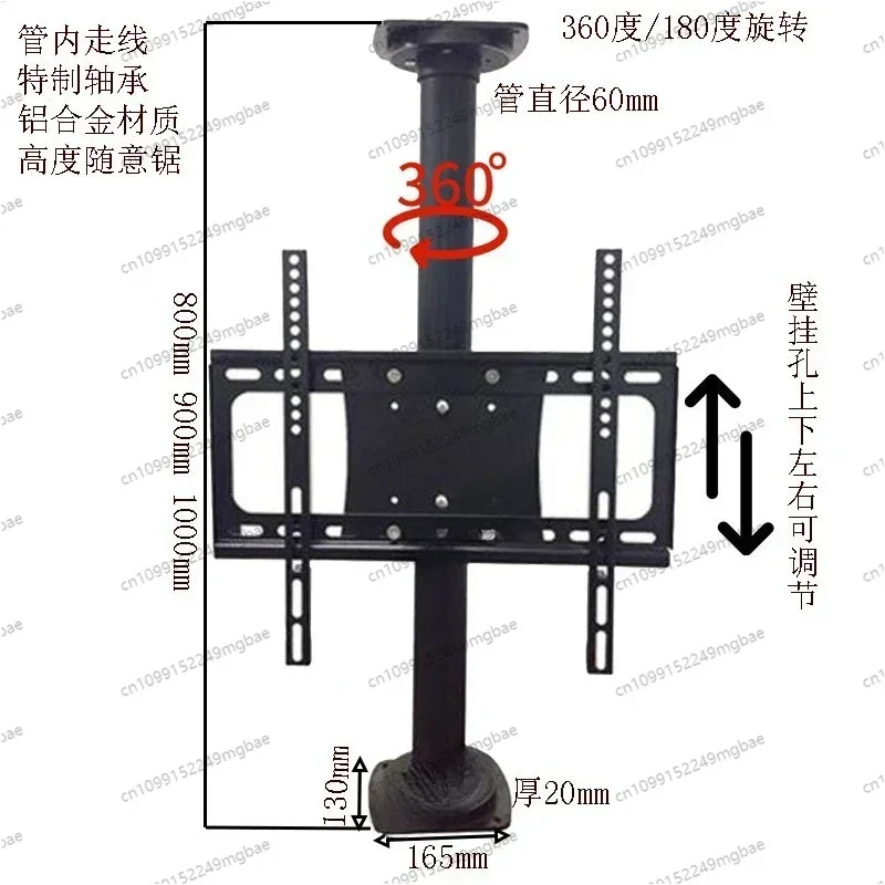 LCD TV 360 degree rotating bracket electric partition wall cabinet rotating suspension TV background wall hanger base