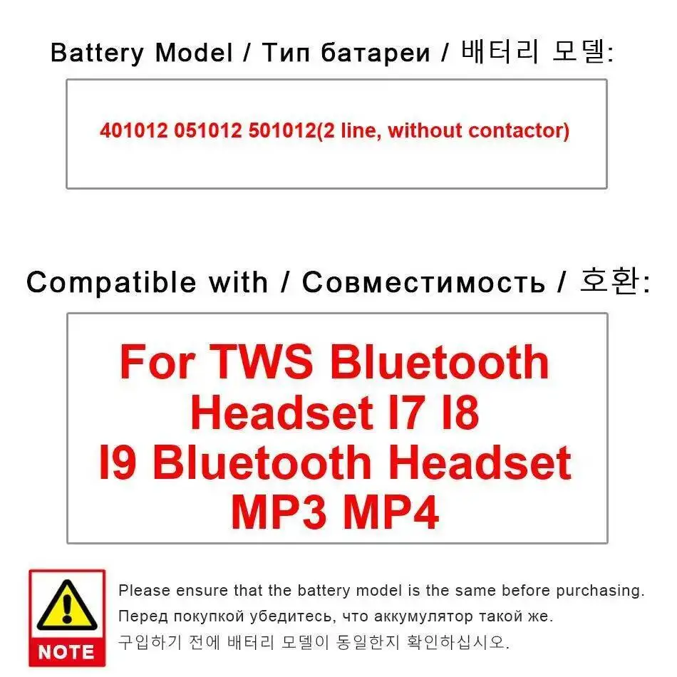 Battery 401012 0510…