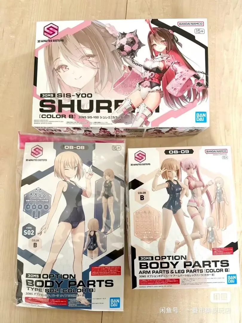 Oryginalna figurka BANDAI 30 MINUTES SISTERS SIS-Y00 Shuremi, model anime, ozdoba, figurka 30MS, zabawki, prezenty - dostępna od ręki.