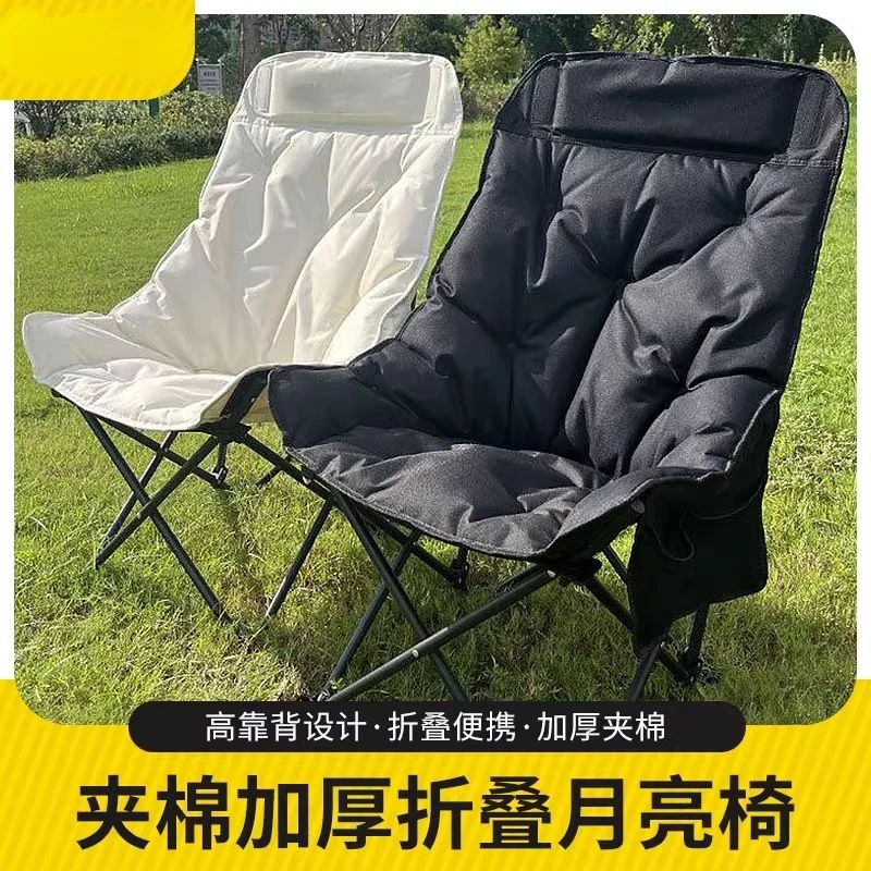 Portable Folding Cotton Moon Chair for Outdoor Comfort Seating - Sketching Camping Picnic Fishing - Cotton Folding Moon Chair view 2