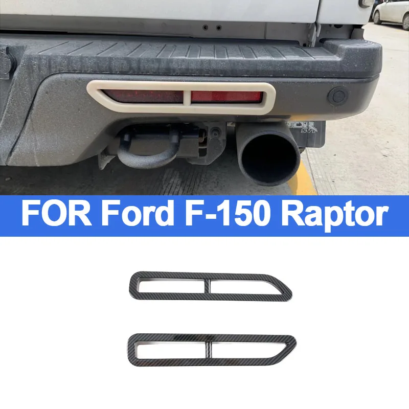 フォード-f-150-ラプター用リアフォグライト-abs-カーボンファイバートリム-リアフォグライト装飾シェル用外装パーツ