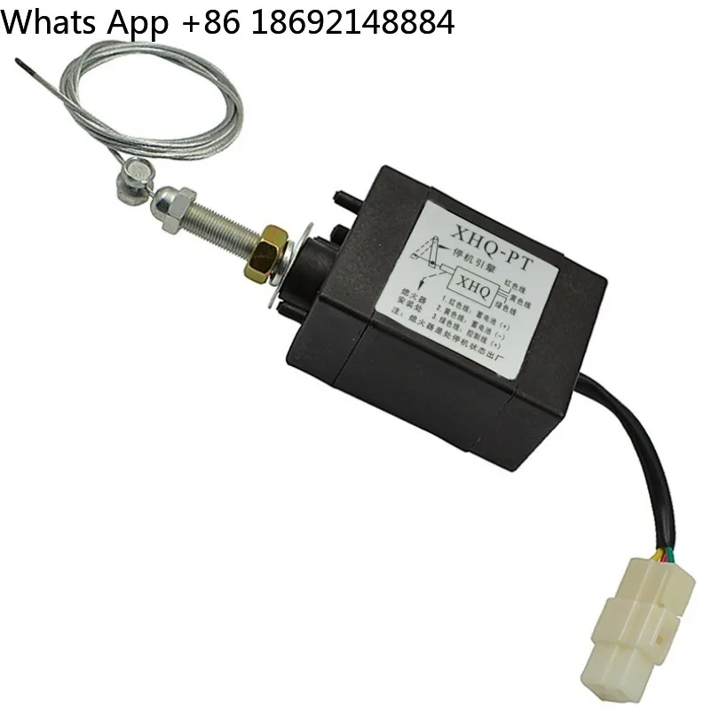 12V24V   engine electronic flame extinguisher control oil cut off stop marine generator solenoid valve XHQ-PT