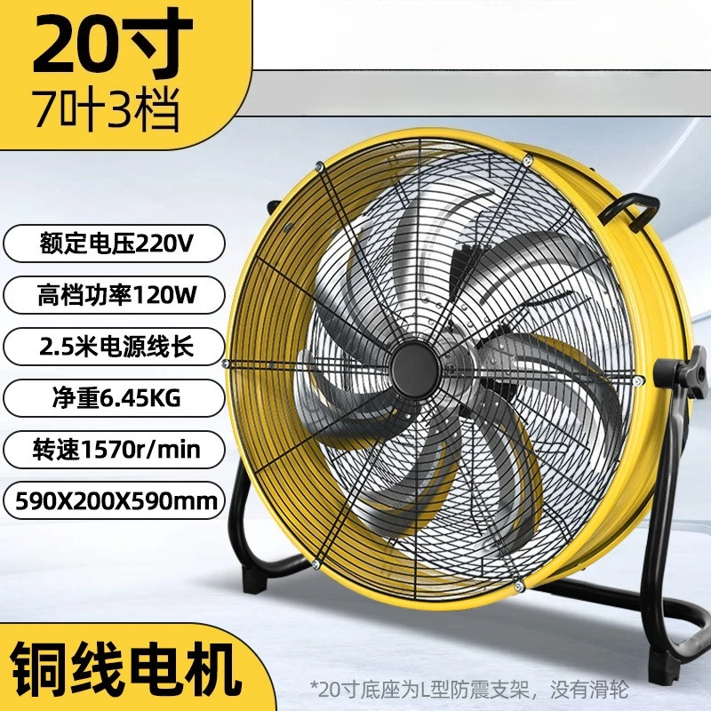 ventilateur-industriel-a-tambour-de-20-pouces-souffleur-puissant-a-3-vitesses-reglables-et-equipement-de-ventilation-d'extraction