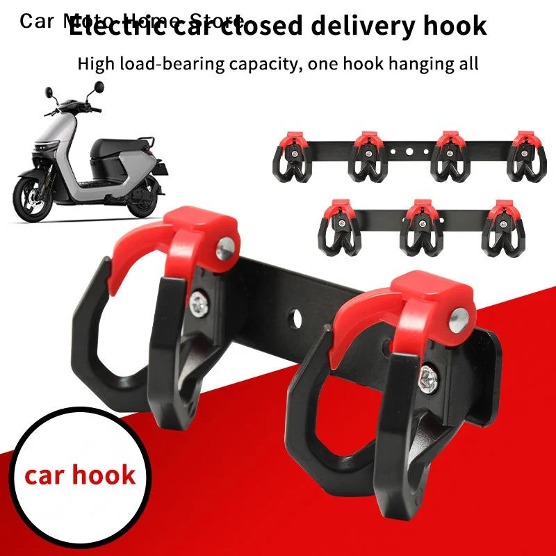 

【DM】Двойной крюк для мотоцикла, крепление для багажной сумки, без сверления, крюк для переднего бампера, модифицированный крюк, аксессуары для электровелосипедов и мотоциклов