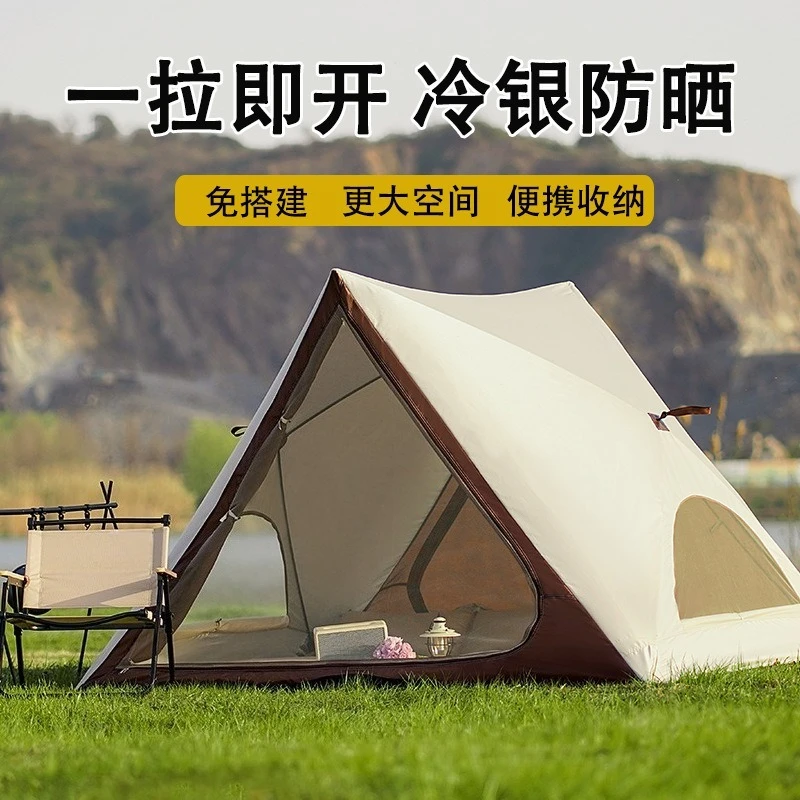 Beach tent, portable outdoor camping triangle tent, fully automatic quick-opening beach tent