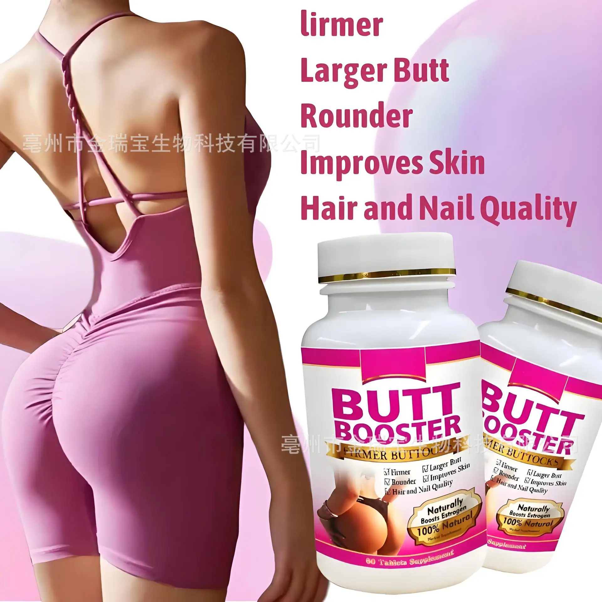 

1 бутылка Supplement для ухода за бедрами Big Hip Pill улучшает здоровье кожи и сбалансированное питание.