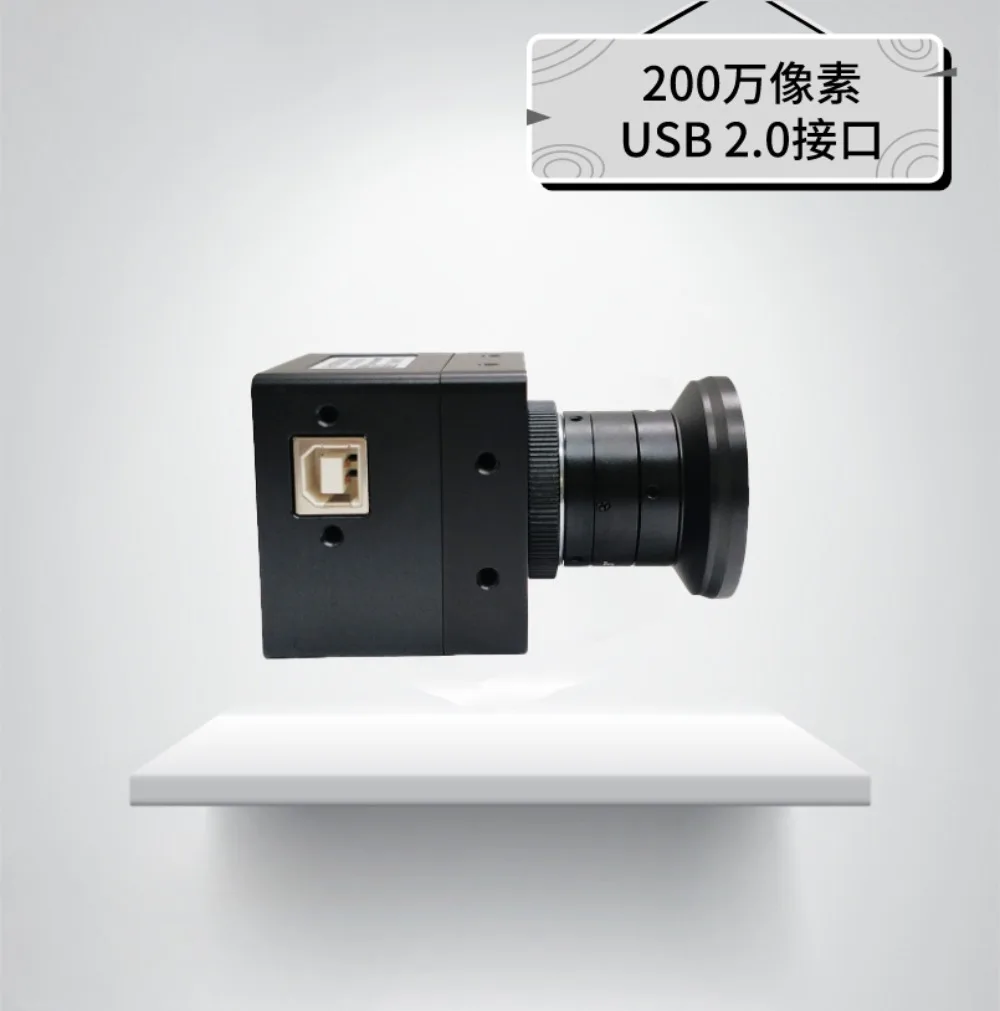 Detection Camera/EL Detection/2 million Infrared Enhanced Industrial Camera 4mm Lens