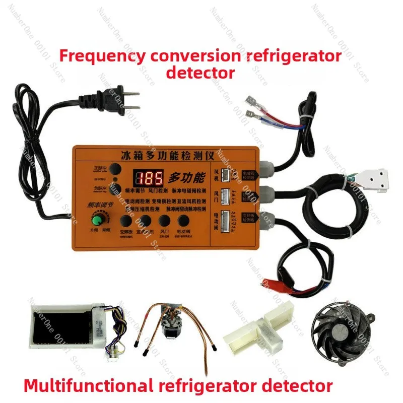 Refrigerator inverter board, compressor, solenoid valve, fan, damper, electric valve, inspection tester, fault tool