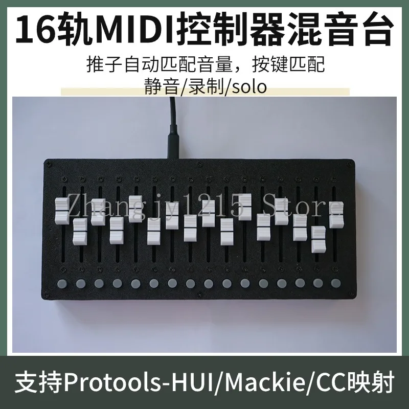 Console de mistura HUI do controlador MIDI de 16 trilhas