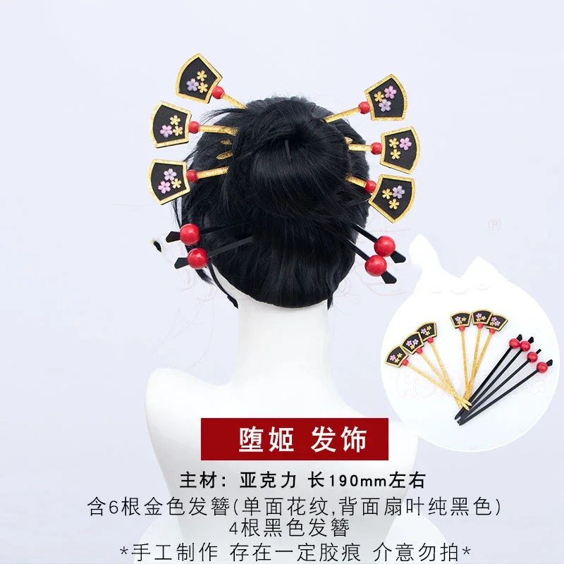 Japanese Geisha Beauty Tip Cosplay Heat Resistance Wigs Ancient Costume Beauty Hair Anime Kimetsu No Yaiba Daki Black Wigs Caps