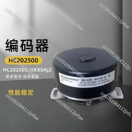 New HC202500 Rotary…