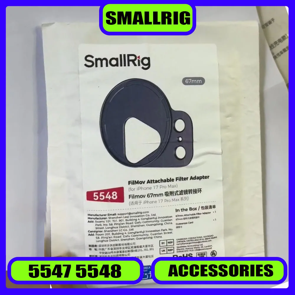 

SmallRig FilMov Прикрепляемый адаптер для фильтра 67 мм для IPhone 17 Pro Max Магнитный адаптер для фильтра Кольцо Задняя пластина Подарок для фотографии
