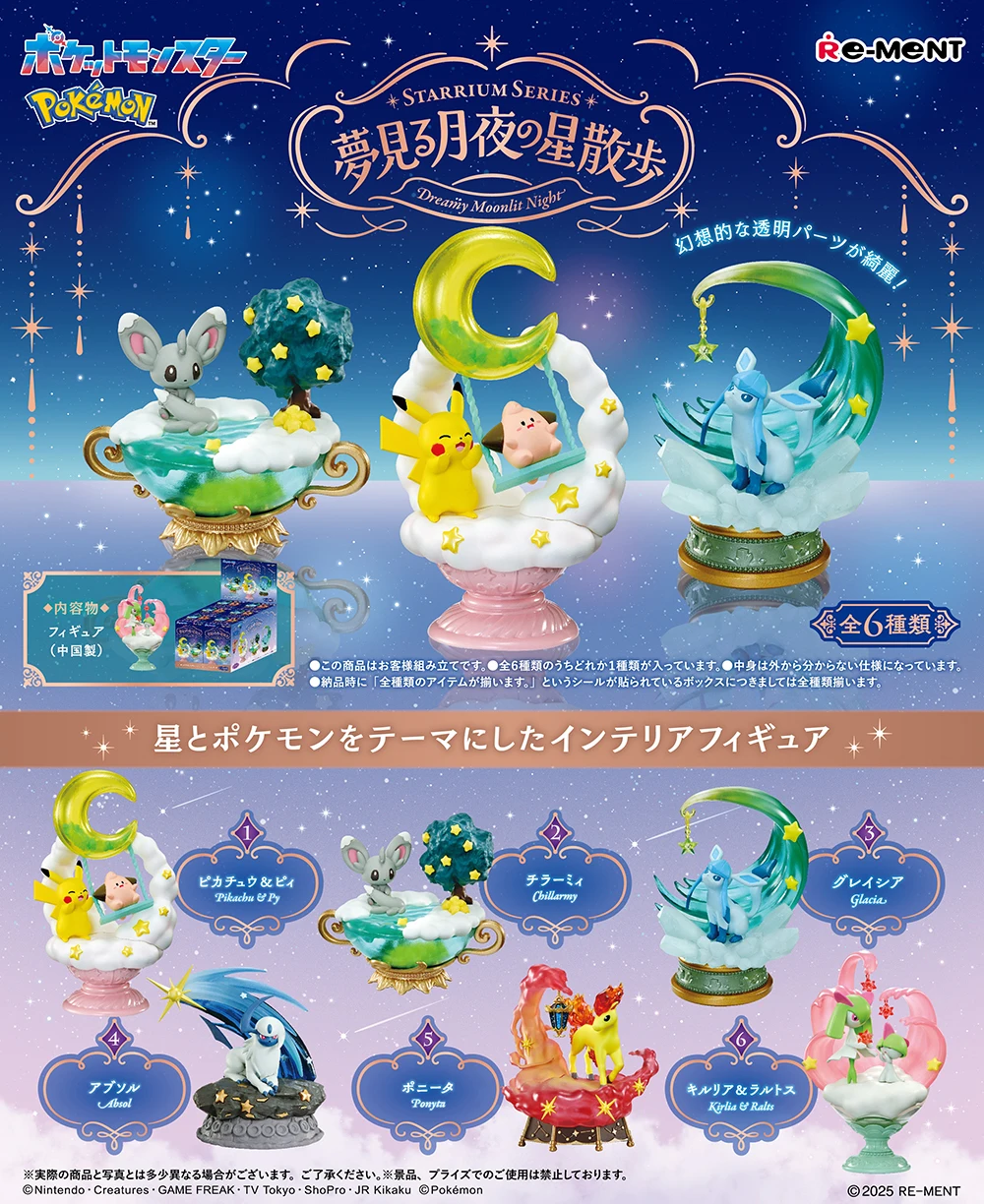 Pre Sale Original Re-Ment Pokemon Starrium Series Dreamy Moonlight Night Full Set Collectible Anime Figures Candy Toy Decoration