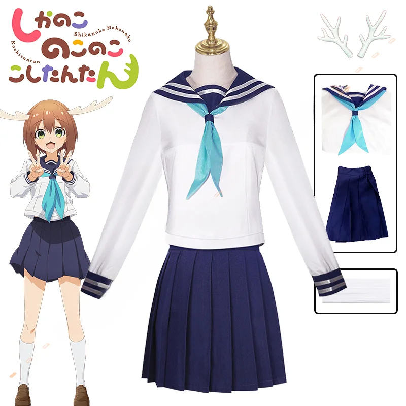 Anime My Deer Friend Nokotan Noko Shikanoko Cosplay Costume Wig Dress JK Sailor Skirt School Uniform Headwear Koshi Women