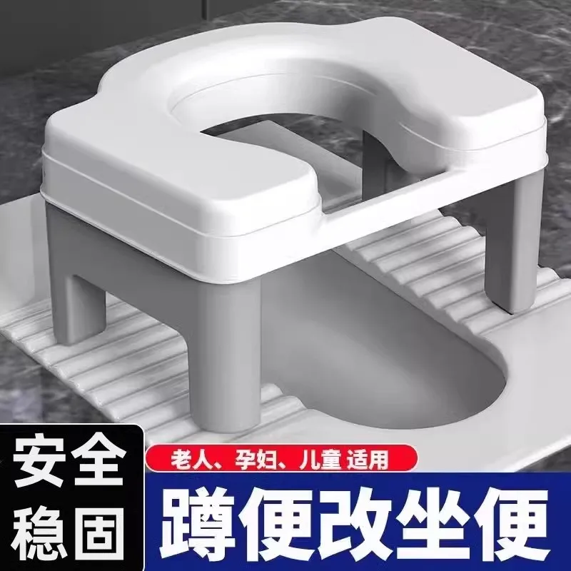 

Pregnant women squatting pit artifact toilet mobile portable squatting chair elderly toilet auxiliary stool